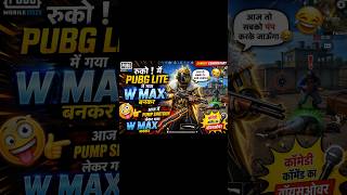 kya Ban paunga pubg mobile lite mein w Max #bgmi #pubg #pubgmobile #trending