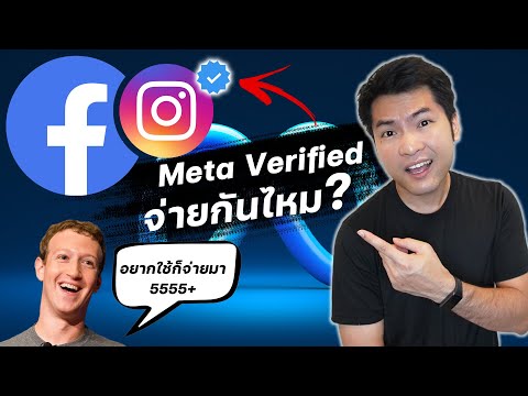 วีดีโอ: บริการแก้ไขชื่อคืออะไร?