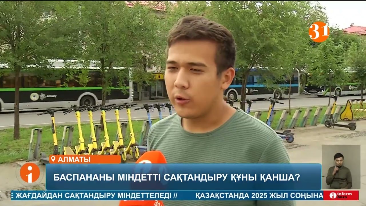 Түрік порно