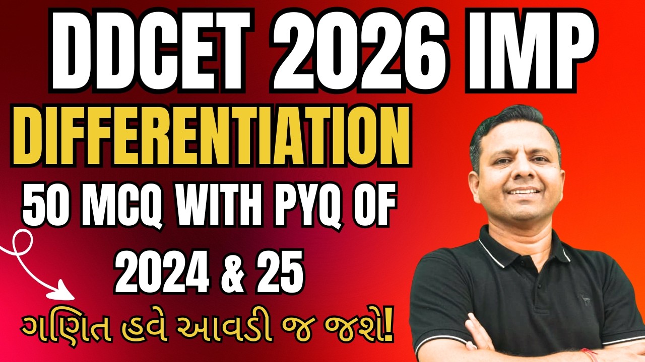 DDCET 2026 | Maths | Differentiation One Shot Revision | 50 IMP MCQ ...