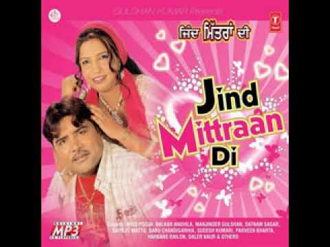 Saj Vyahi Naar Balkar Ankhila Manjinder Gulshan Old Punjabi Duet Song