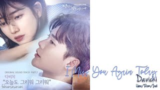 DAVICHI - I MISS YOU AGAIN TODAY 'WHILE YOU WERE SLEEPING OST PART.7' LYRICS [HAN/ROM/IND]