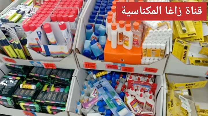 مشينا المرجان.نشوفو الجديد في شكاكر.ولكن تفاجٱنا ب.....دخلو تكتاشفو جميع المفاجآة