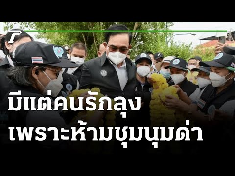 วีดีโอ: วิธีออกแถลงการณ์ให้ตำรวจ