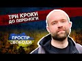 Які регіони в небезпеці: екстрасенс назвав дату початку великих боїв