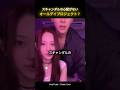 スキャンダルの心配がないオールデイプロジェクト？#オールデイプロジェクト #alldayproject #adp #kpop
