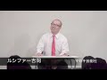 ルシファー吉岡『進路相談』 の動画、YouTube動画。