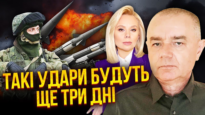 СВІТАН: Ультиматум Путіна по ОХМАТДИТУ! Кінець допомоги ЗСУ чи підірве ще лікарні. Удари до 11 липня