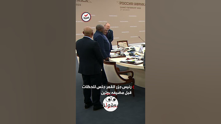 ردة فعل #بوتين على خرق البروتوكول