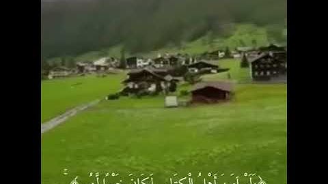 سبحان الذي رزقته هذا الصوت القارئ نايف الفيصل تلاوة ابداع