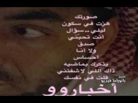 اخباروو وليد الشامي