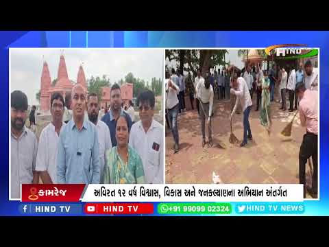 સુરત કામરેજના યાત્રાધામ ગાયપગલા ખાતે વૃક્ષારોપણ કાર્યક્રમ