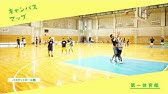 スポーツ健康科学部 21 03 25 27 ミニ オープンキャンパスのダイジェスト Youtube