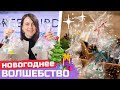 Дарим подарки! Новогодний розыгрыш от Птички