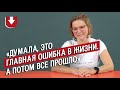 Усыновили ребенка | Неудобные вопросы