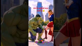 Hulk emotional sad story 😞#avengers #shorts #hulk#ytshorts #youtubeshorts