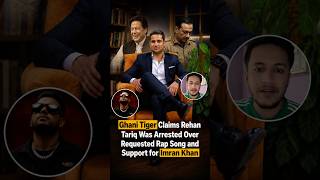Saaji #imrankhan #rehantariqnews