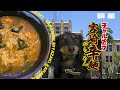 愛犬がついにCMデビューしました！【そんなわけない】【チャルメラ宮崎辛麺】