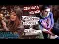 влог 6 / купили автокресло / 40 дней по папе / выиграли саксофон /  фотосессия / связала своего мужа