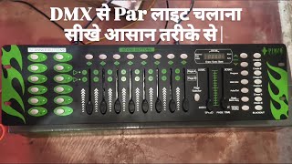 DMX Se PAR Light Kaise Chalaye | Full Setup, Wiring & Demo | Hindi