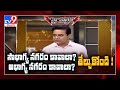 Why BJP is so allergic towards 30 crore Muslims in India, asks KTR