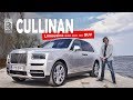 Rolls-Royce Cullinan - Limousine или все же SUV (Маркетинговый ход или необходимость?)