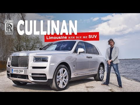 Video: Rolls-Royce Akhirnya Memberikan Detail Tentang Cullinan, SUV Pertama Merek