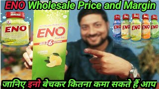 eno wholesale price | eno price | eno price in india | eno sachet price | A to Z concept | #eno