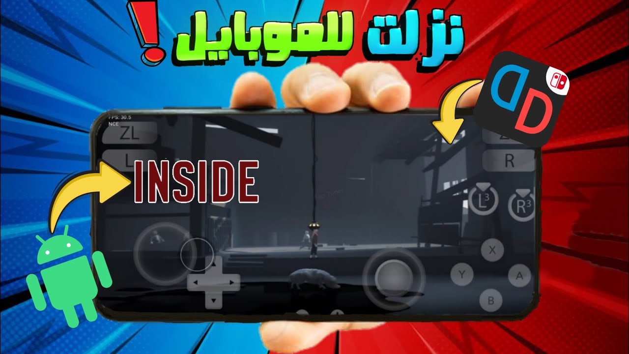 أخيراً - INSIDE Game For Android - YouTube
