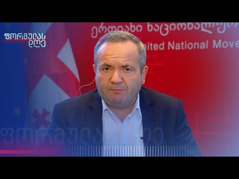 „ევროკავშირმა ხელი ჩასჭიდა საქართველოს“ — ზურაბ ჭიაბერაშვილი