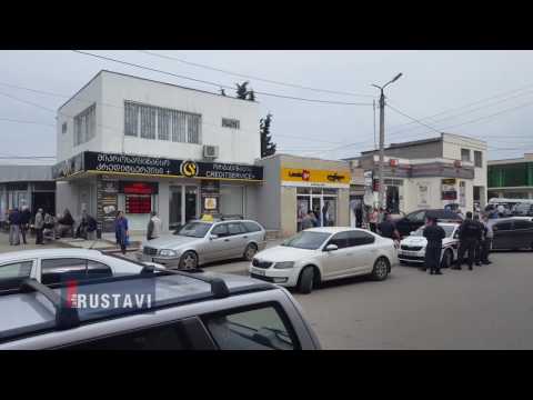 ლენდო დააყაჩაღეს, წაღებულია 10 000 ლარამდ