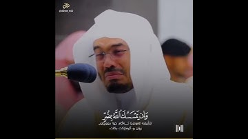 تلاوه خاشعه# الشيخ_ياسر  الدوسرى #سورة _الانعام( وُإن يمسسك الله بضرٍ فلا كاشفَ لهُ إلا هو)#صوت جميل