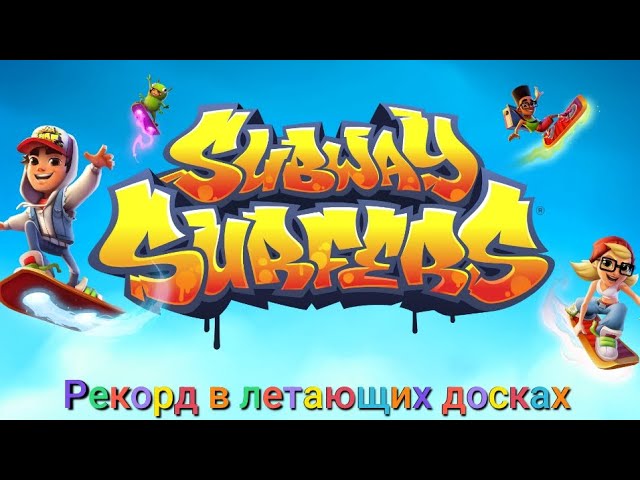 Subway Surfers é um jogo famoso para os telefones móveis inteligentes, que  estão localizados no topo de …