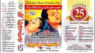 Woh Aankh Hi Kya ((DJ Classic Jhankar)) DJ-940