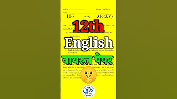 12th English का मॉडल पेपर 2025,//Class 12 English model paper 2025 UP Board #kishansir