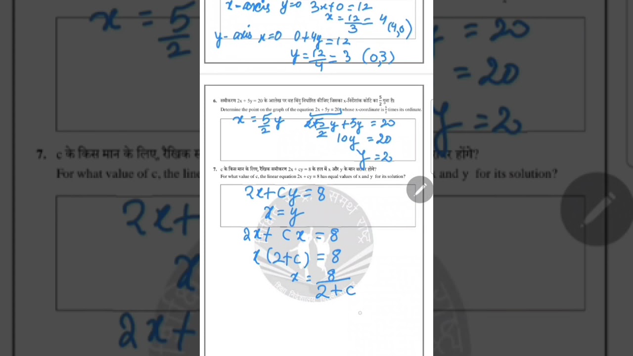 Class 9 MISSION MATH WEEK 11  WORKSHEET Linear Equations in one variable and Lines and Angles