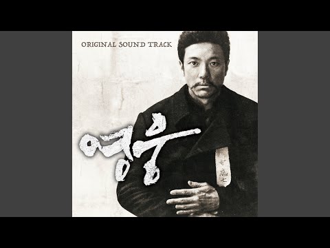 His Song
