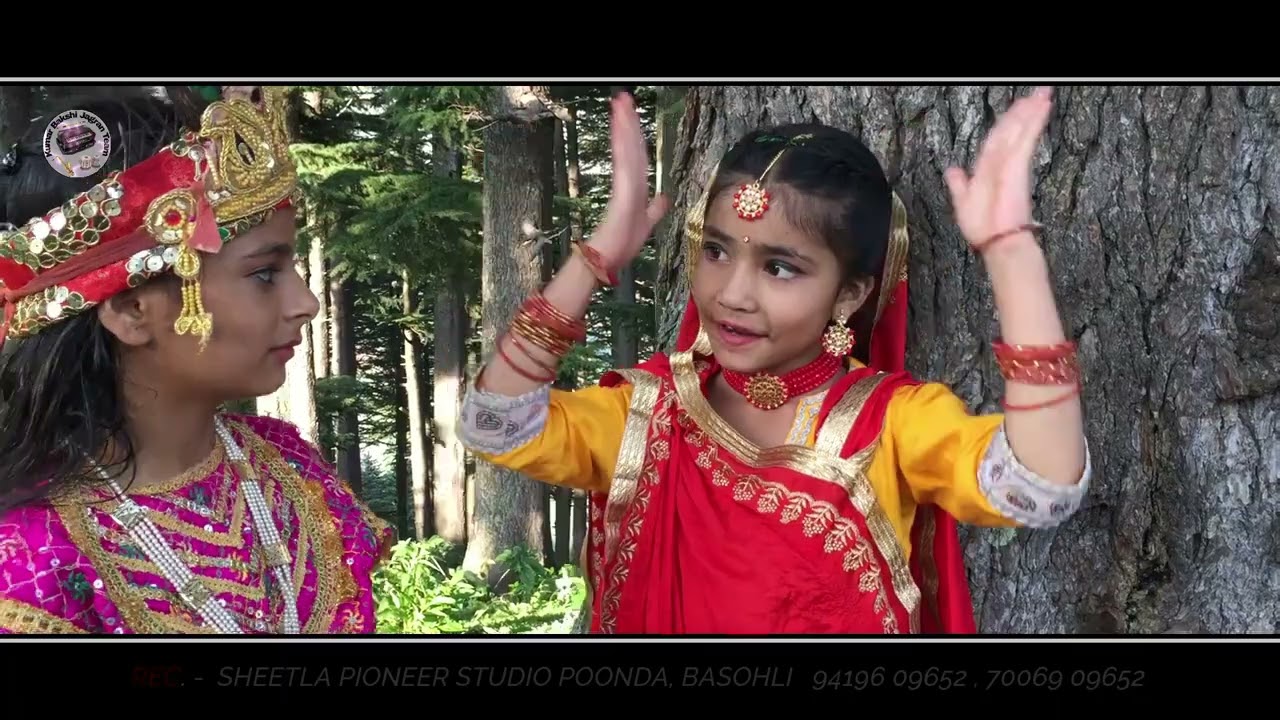 Brindaban Ayi Jayan Radha |New Himachali Pahari Bhajan By Kumar Bakshi