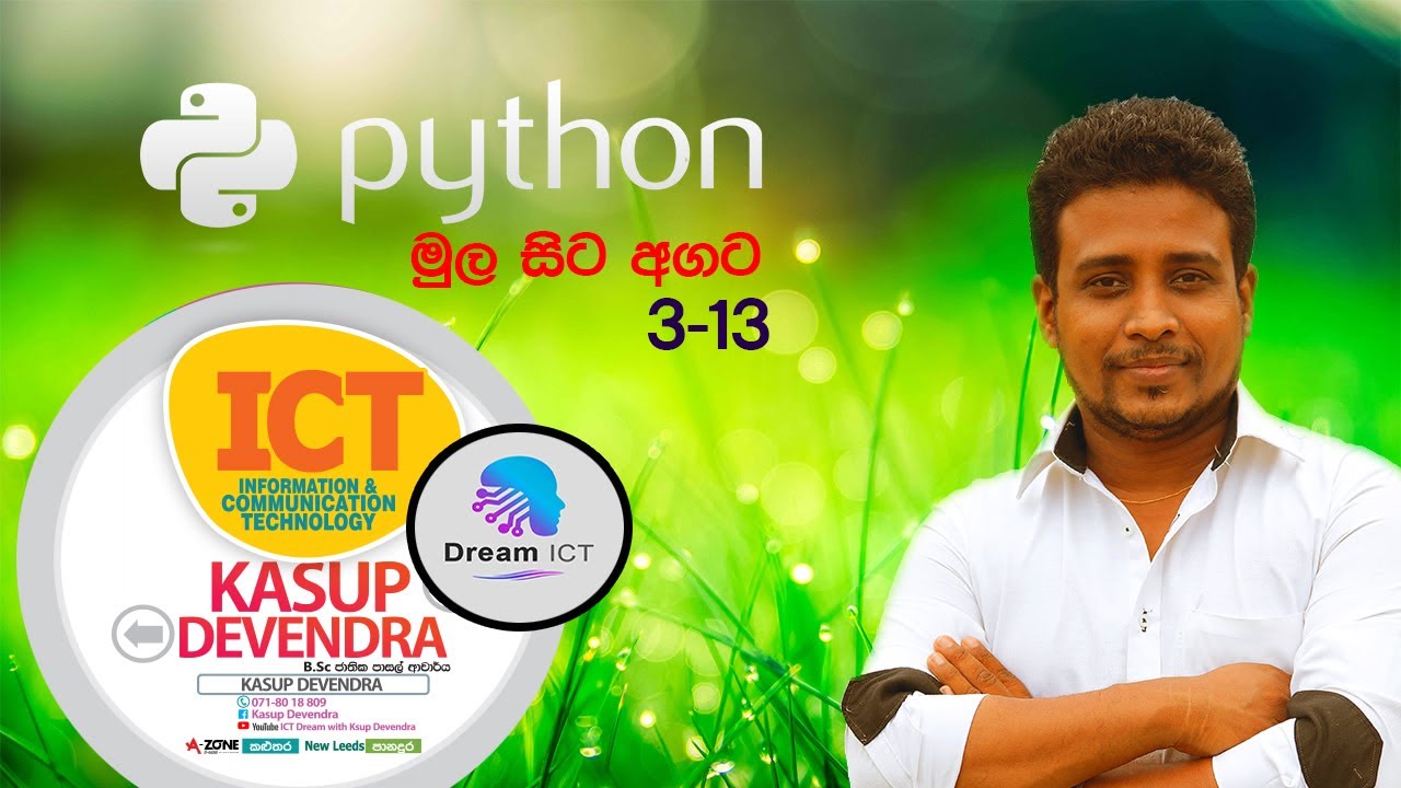 python Day 03 | Kasup Devendra Sir | Dream ICT