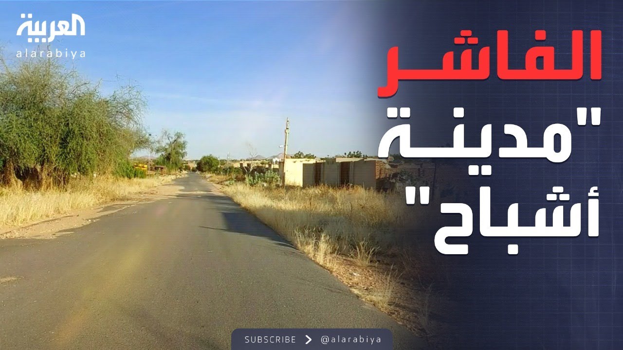  |    ..     
 - نشر قبل 55 دقيقة