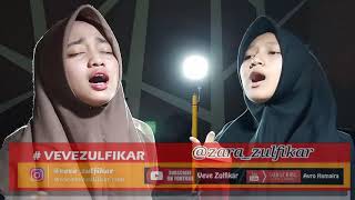 Mali Khiliq (No Instrument) Cover by Veve Zulfikar & Zara Zulfikar (مالي خلق)