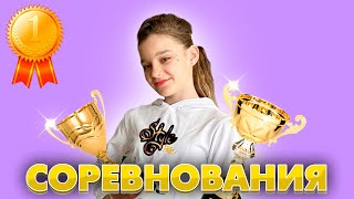 победа в соревнованиях/ золотая медаль по современным танцам/Jazz Funk/ Zlata Energy