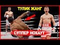 СУППЕР НОКАУТ! ИСРОИЛ МАДРИМОВ VS ЧАРЛИ НАВАРРО | ГАЛАБА МУБОРАК!