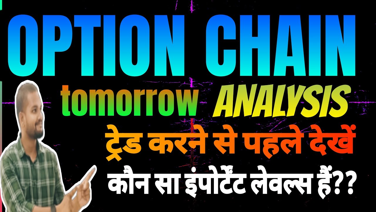 option chain analysis tomorrow ll how to read option chain ll nse ...