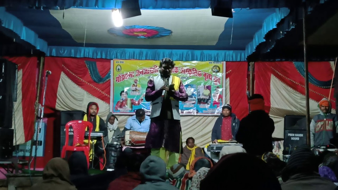 Jay seva jay Gondwana YouTube