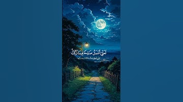 ماذا يقول الإنسان عند الموت؟ مشهد يهز القلب #Death #أعوذ_بالله #سورة_المؤمنون #احمد_العجمي