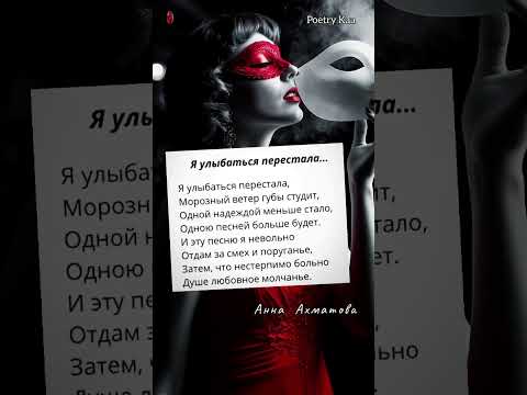 💗жми💗 'Я улыбаться