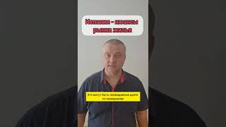 Недвижимость в Испании: нюансы, о которых молчат!    #shorts