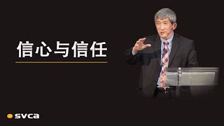 信任 神，在試煉中得勝！——于宏洁