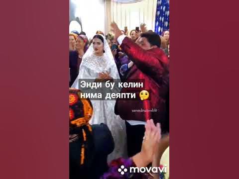 Келин нима деяпти? #wedding #свадьба #weddingdress #свадебныеплатья ...